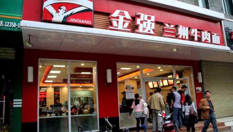 金强牛肉面加盟