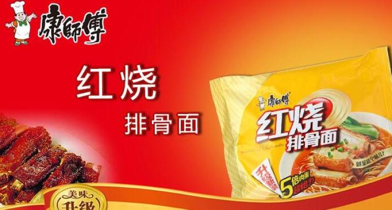 康师傅红烧排骨面加盟