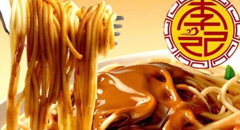 李记热干面加盟