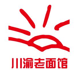 川渝老面馆