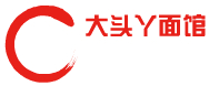 大头丫面馆