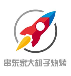 串东家大胡子烧烤