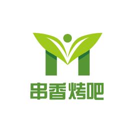 串香烤吧
