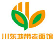 川东地带老面馆