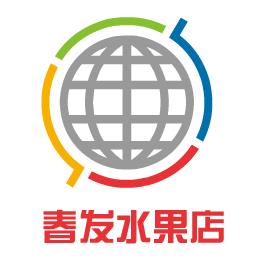 春发水果店
