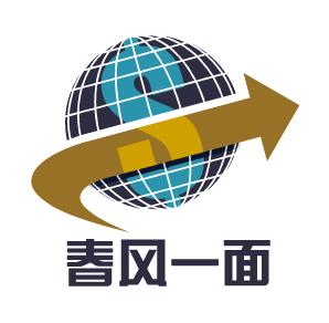 春风一面