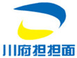 川府担担面