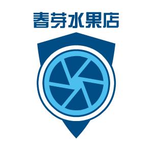 春芽水果店