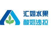 汇姐水果酸奶沙拉