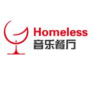 Homeless音乐餐厅