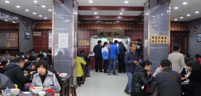 成宜和牛肉面加盟