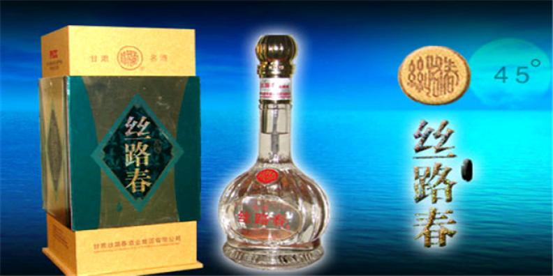 丝路春酒加盟 丝路春酒加盟