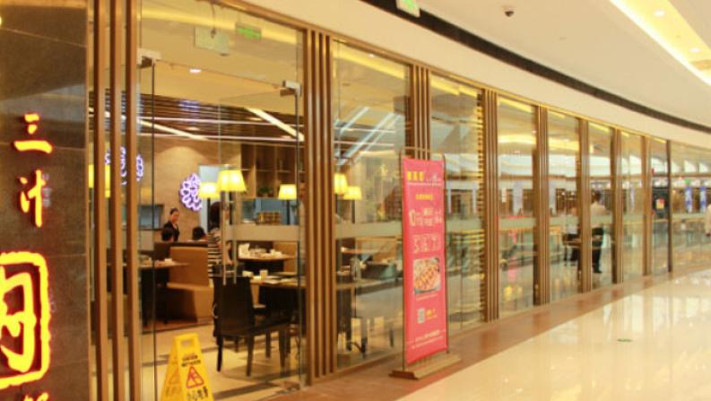 煌尚煌焖锅加盟