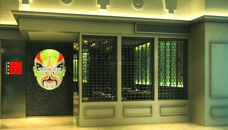 销品茂焖锅加盟