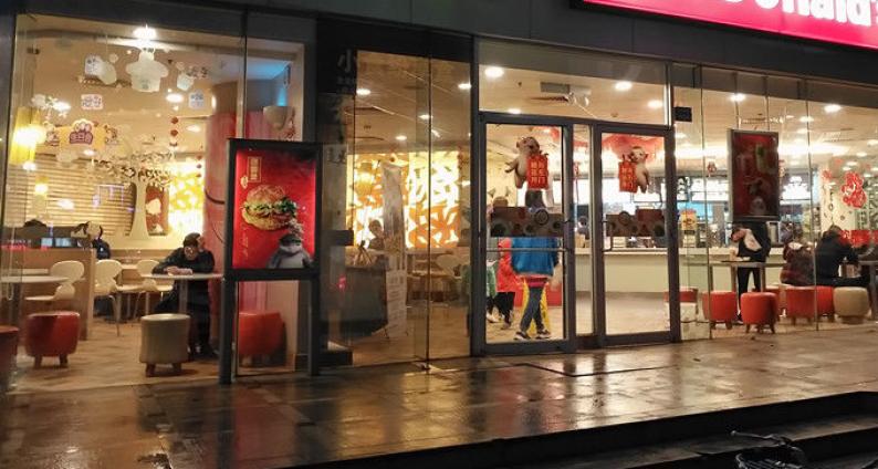 贝吉士汉堡加盟