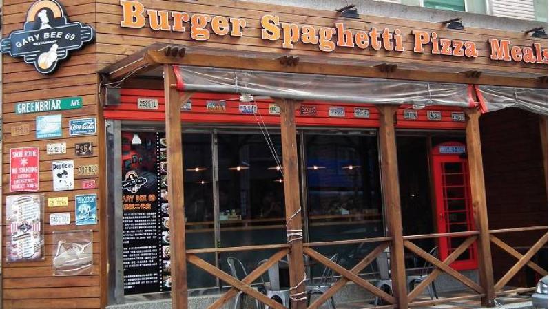 巨无霸汉堡加盟