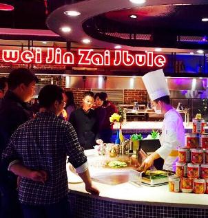 吉布鲁牛排海鲜自助加盟