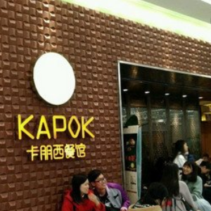 卡朋西餐厅加盟