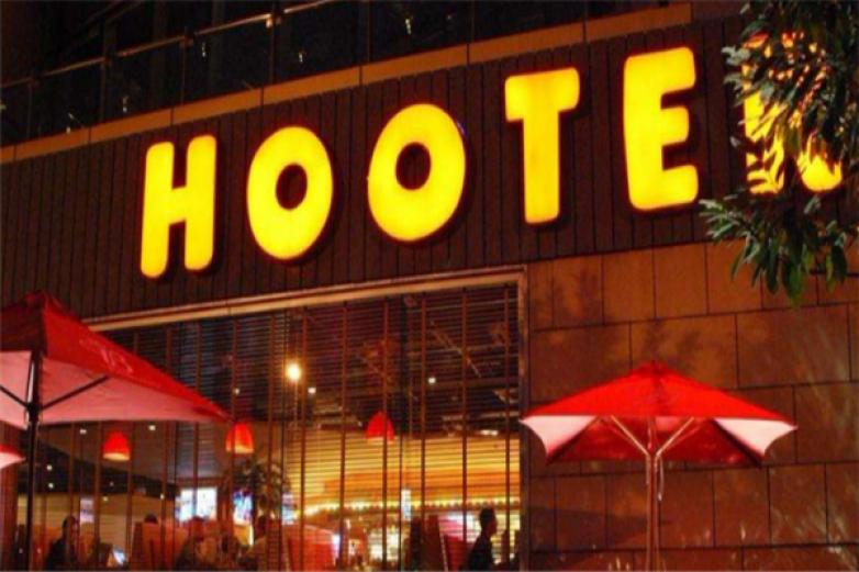 猫头鹰餐厅加盟