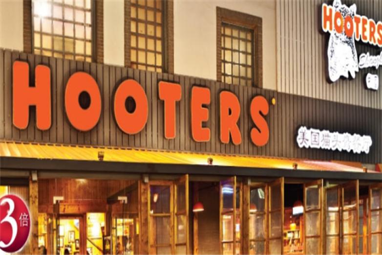 猫头鹰餐厅加盟