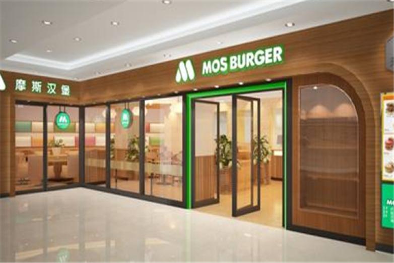 摩斯汉堡加盟