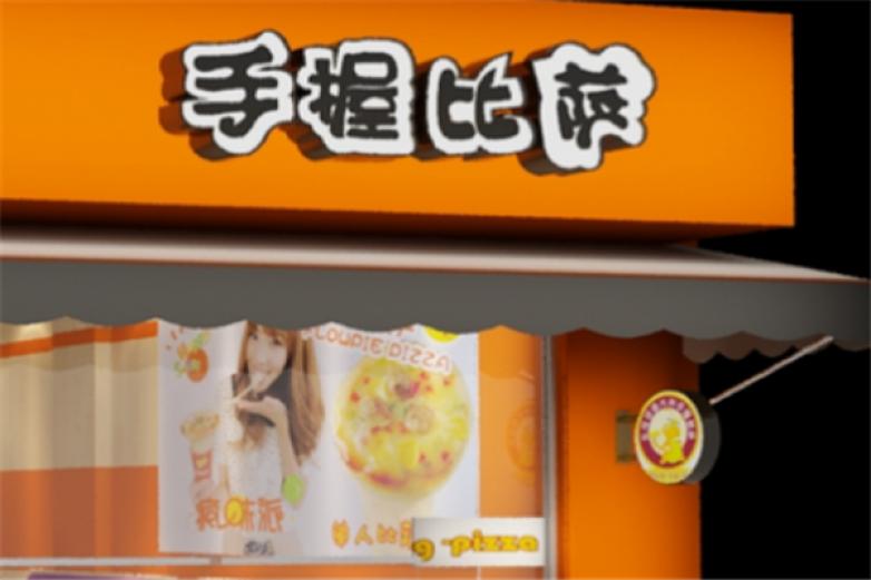 手握披萨加盟