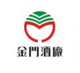 金门酒厂
