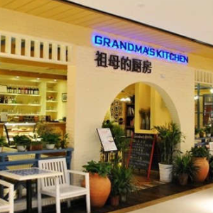 祖母的厨房加盟