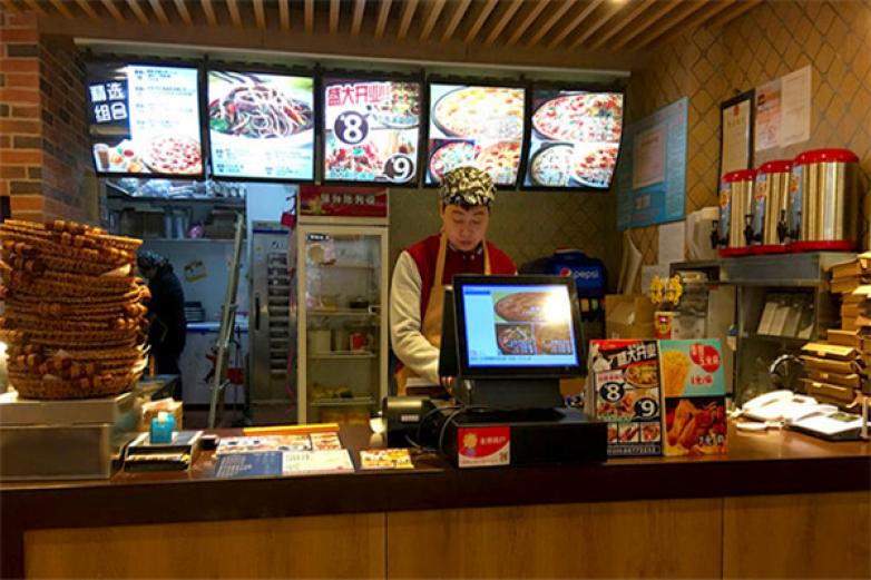 芝根芝底披萨加盟