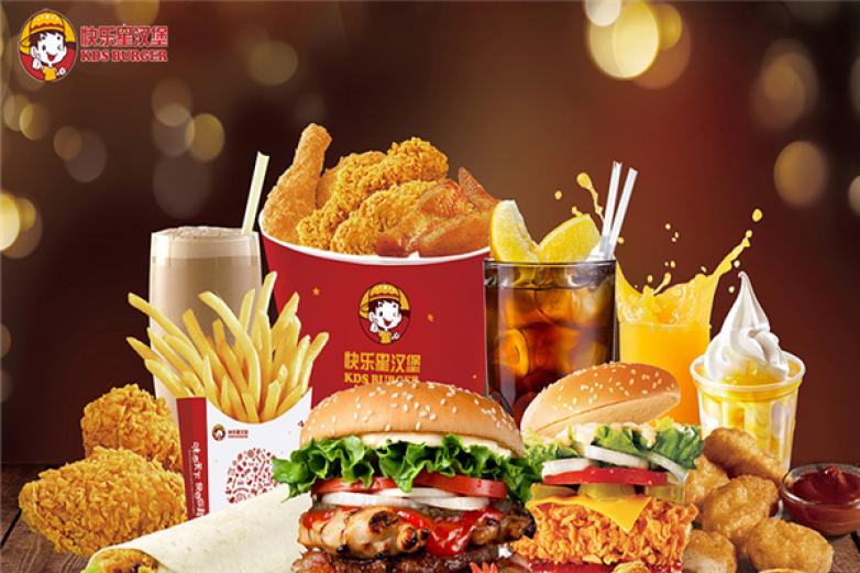 快乐星汉堡西餐加盟