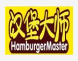 汉堡大师西餐