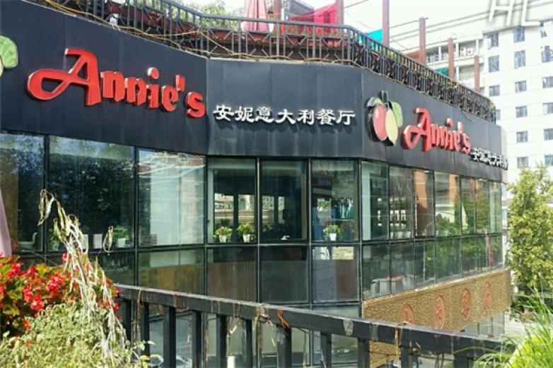 安妮意大利餐厅加盟