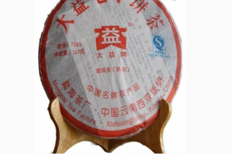 7262普洱茶加盟