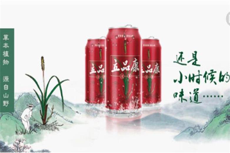 立品康凉茶加盟