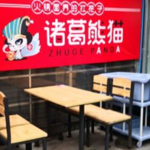 诸葛熊猫火锅面