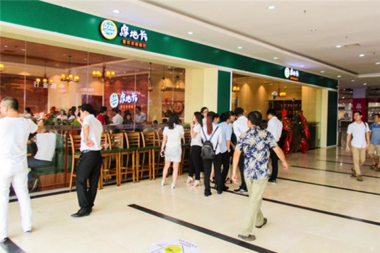 摩地卡披萨加盟