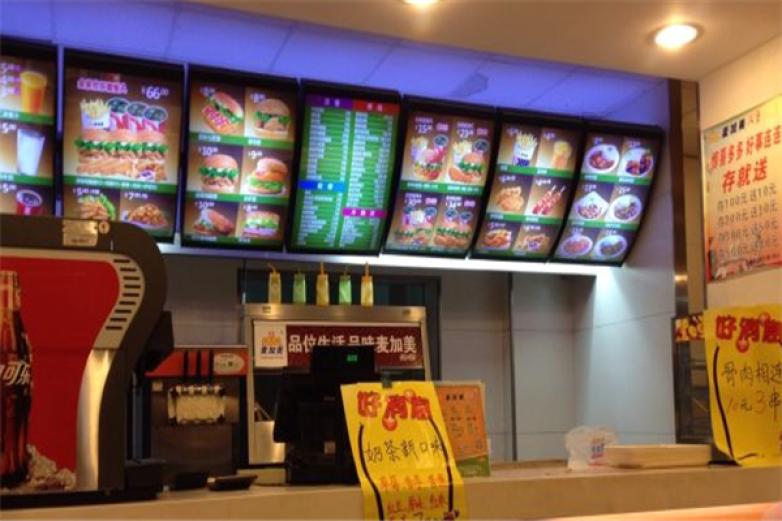 麦吉士汉堡加盟