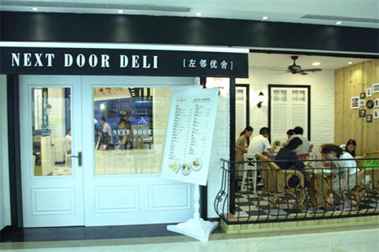 左邻优舍西餐厅加盟