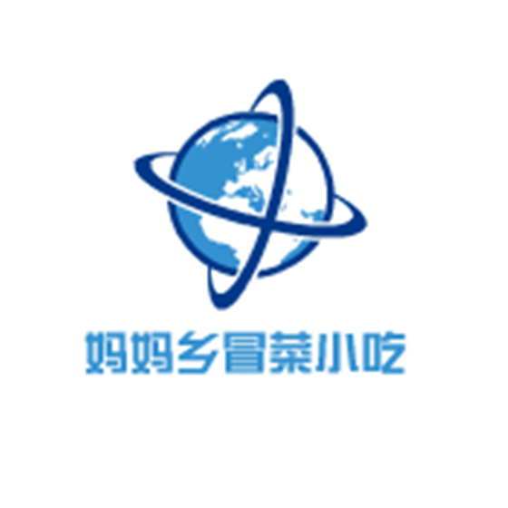 妈妈乡冒菜小吃