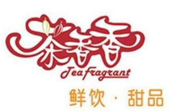 茶香香