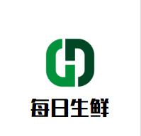 每日生鲜