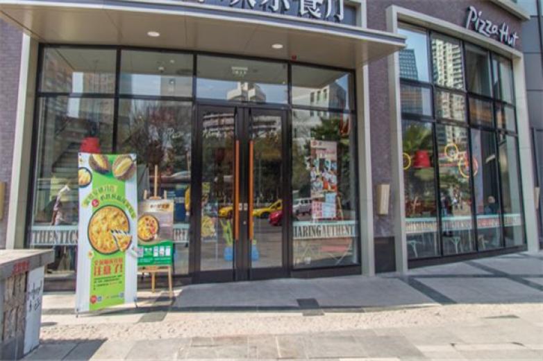 必胜客披萨加盟