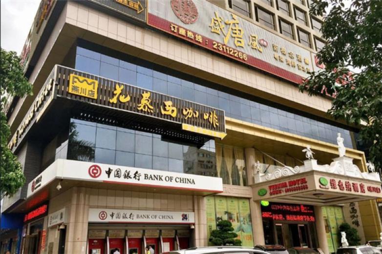 花慕西咖啡西餐厅加盟