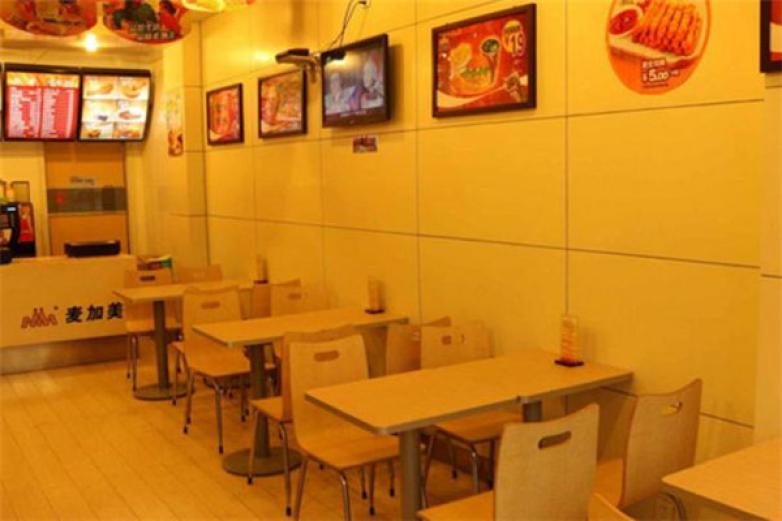 麦加美汉堡加盟