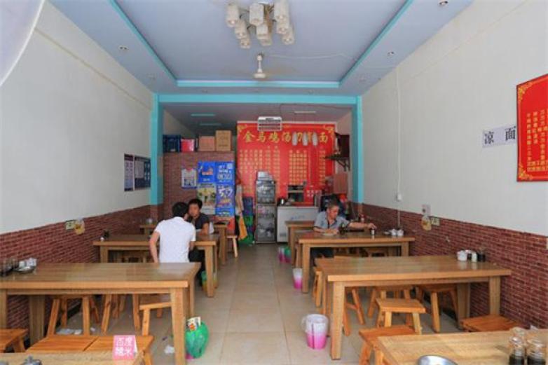 金马刀削面加盟