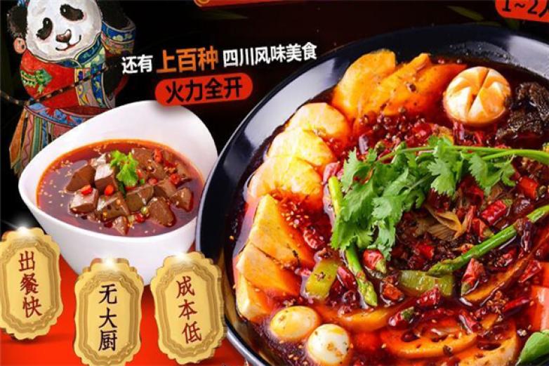 食姑娘冒菜加盟