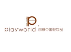 PLAYWORLD轻饮品
