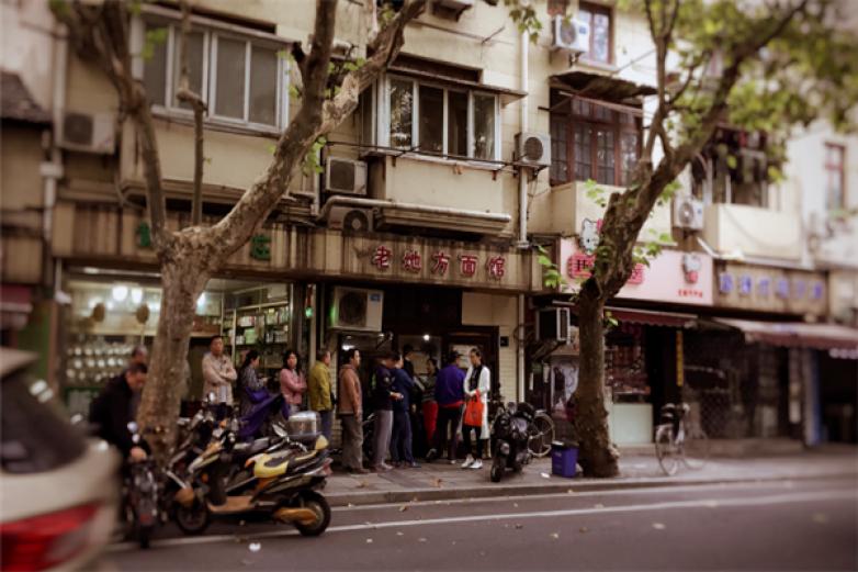 老地方面馆加盟