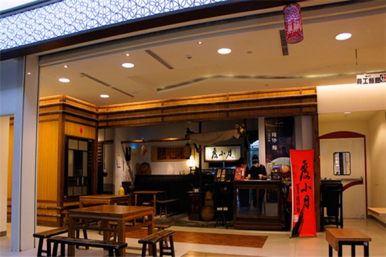 度小月担仔面加盟