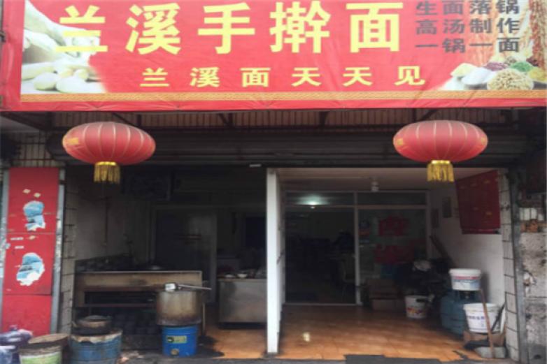 兰溪手擀面加盟